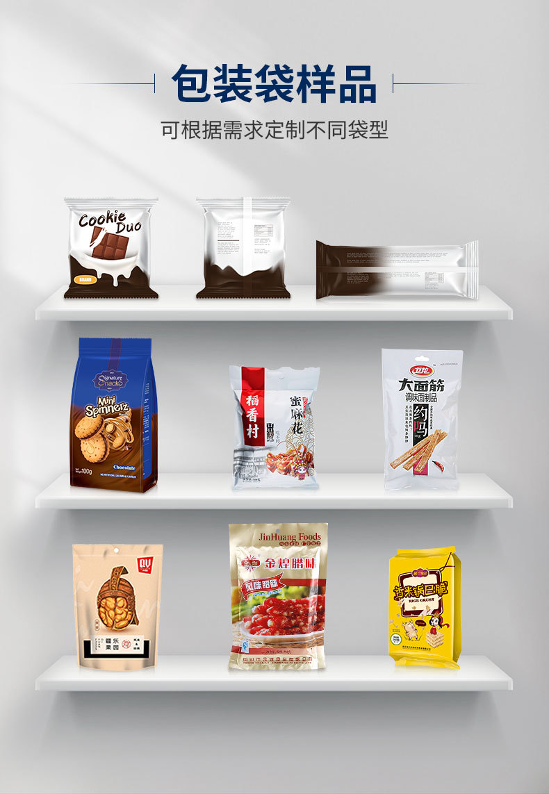 八工位給袋式全自動包裝機(jī)(圖3) 八工位給袋式全自動包裝機(jī)(圖3)