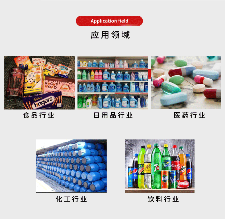 全氣動雙頭膏體/液體灌裝機(jī)(防爆)(圖2)